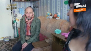 Секретный миллионер Сезон 2 Выпуск 6 – Владислав Мартынов