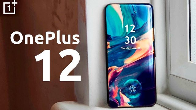 OnePlus 12 – ЭТО МОЩНО