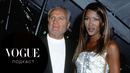 Подкаст Vogue: Джанни Версаче и Наоми Кэмпбелл (озвучивает Мария Шумакова)