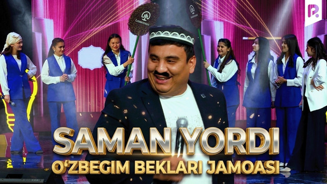 Saman yordi | O’zbegim beklari jamoasi | QVZ 2025