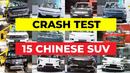 Crash Test Compilation – 15 Chinese SUV