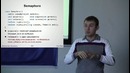 Синхронизаторы – Concurrency #4 – Advanced Java