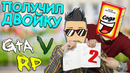 Joe Speen. Затупил и получил двойку по информатике в ГТА 5 РП (Vinewood GTA 5 RP)