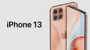 IPhone 13 – Это прорыв
