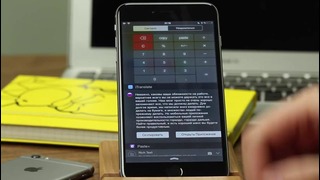 Как работают виджеты в iOS 8 – Appleinsider