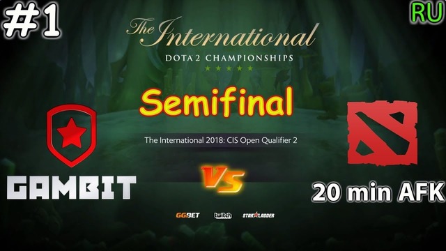 DOTA2: The International 2018 – Gambit vs 20min afk (Game 1, CIS Open Quals 2)
