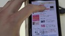 Сенсорный дисплей с обратной связью на смартфоне