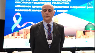 В городе Бухаре состоялась ХХ конференция онкологов и радиологов Узбекистана