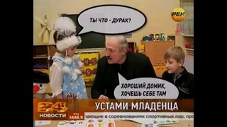 Маленькая девочка опустила Лукашенко
