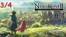 Kuplinov Play ▶️Ni no Kuni II Revenant Kingdom #3. 3/4▶️ЗАПИСЬ СТРИМА от 03.04.18