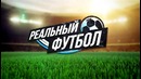 Мбаппе – игрок псж | официально | трансферы 2017