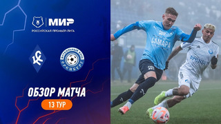 Highlights Krylia Sovetov vs FC Orenburg | RPL 2023/24