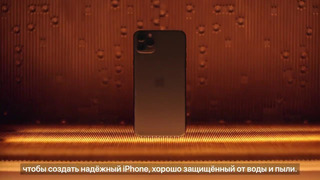 Официальный трейлер iPhone 11 Pro