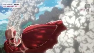 Вторжение гигантов Shingeki no Kyojin Attack on Titans