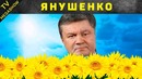 Достижения Украины, после распада СССР
