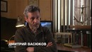 Программа «Индустрия кино» от 21 марта 2014 года