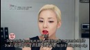 Sandara Park’s Dramatic Lips – Get it Beauty Self