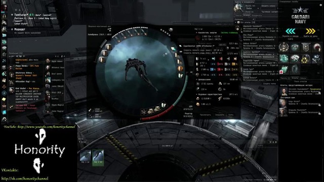 Eve Online – Caracal на миссиях 3 уровня