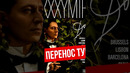 Oxxxymiron* болен раком? #новости #shorts #rap #рэп #hiphop #хипхоп #oxxxymiron