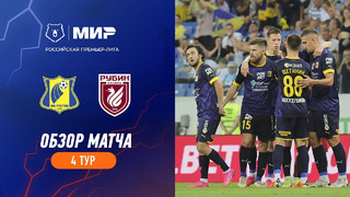 Highlights FC Rostov vs Rubin | RPL 2023/24