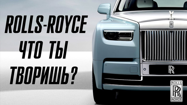 Rolls-Royce на пути к краху