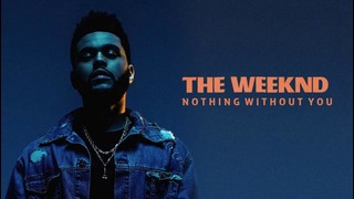 The Weeknd – Nothing Without You (2016) + Перевод