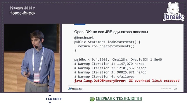 Владимир Ситников — Ну и производительность у вашего opensource