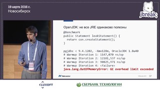 Владимир Ситников — Ну и производительность у вашего opensource