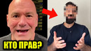 UFC ОСТАВИЛ БОЙЦА 16–0 БЕЗ КОНТРАКТА?! Дана Уайт намекнул на причину! Нокаут Бакли
