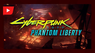 Cyberpunk 2077: Призрачная свобода (Phantom Liberty) | ТРЕЙЛЕР (на русском; субтитры)