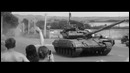 Рем Дигга – на юг