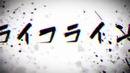 Harmony Team ☆ j.am – Lifeline (rus)