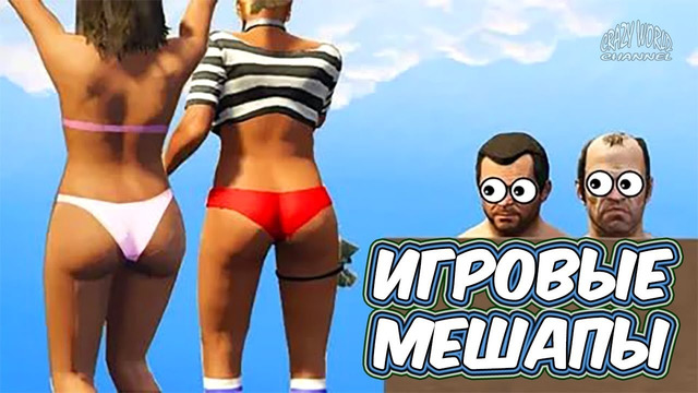 ПРИКОЛЫ В ИГРАХ ПОД МУЗЫКУ 2019 №2 / Смешные моменты из игр