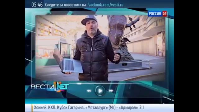 Вести. net 09.03.2014 Итоговая программа