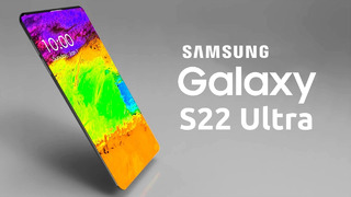 Samsung Galaxy S22 Ultra – ЭТО БУДЕТ ЛЕГЕНДАРНО