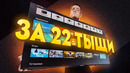 САМЫЙ ДЕШЕВЫЙ ТЕЛЕВИЗОР В 2023! 50 Дюймов 4К HDR и с Андроидом