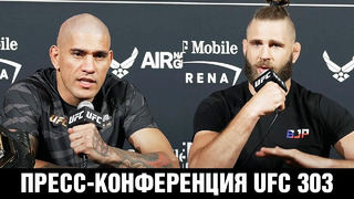 Конференция UFC 303 Перейра – Прохазка 2 перед боем