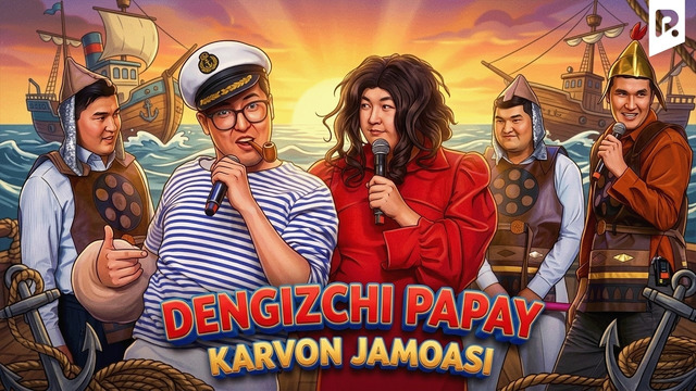 Dengizchi Papay | Karvon jamoasi | QVZ 2025