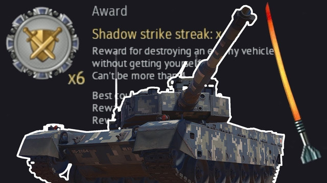 Type 90 только на БОПСах – War Thunder