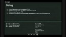 Типы данных в PHP [GeekBrains