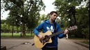 Noize MC спел в Парке Горького
