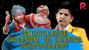 Dizayn jamoasi – Chimyondagi Qorbobo va Qorqiz sargo’zashti