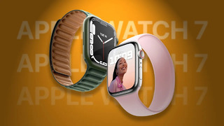 Apple Watch 7 – что пошло не так и куда делся новый дизайн