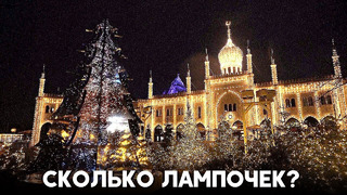 180-летний парк развлечений Тиволи украсили рождественской иллюминацией