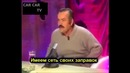 Угарный дед