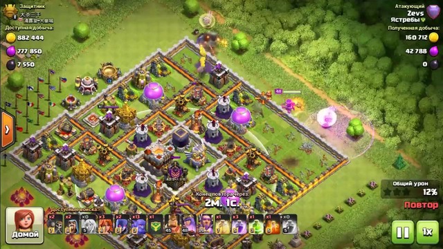 Clash of clans: Фарм Атака на тх11 (20)