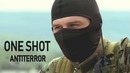 Спецназ России – один выстрел (2018)