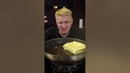 Тост с сыром