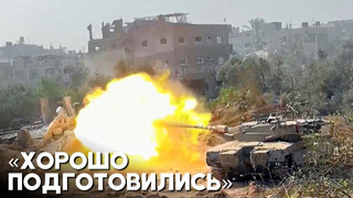 Израильские войска столкнулись с ожесточённым сопротивлением боевиков ХАМАС