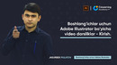Boshlang’ichlar uchun Adobe Illustrator bo’yicha video darsliklar – Kirish